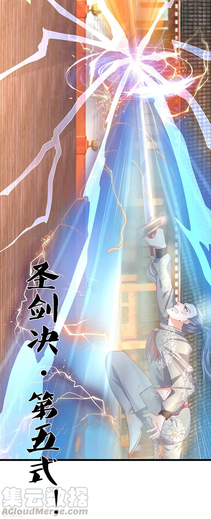 Shura Sword Sovereign Chapter 201 Gambar 7
